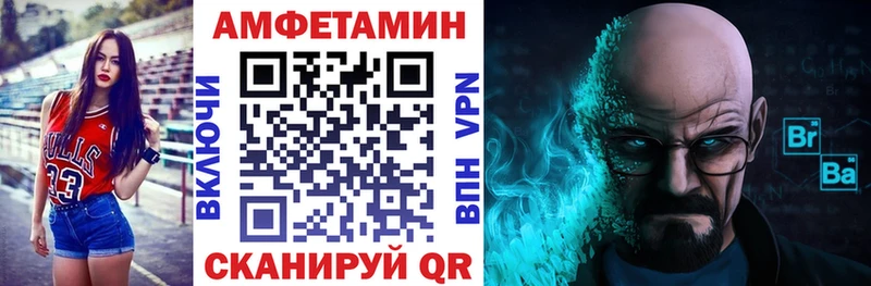 Amphetamine Premium  MEGA ссылки  Пустошка 