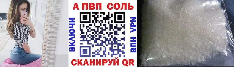 Alfa_PVP СК КРИС Пустошка