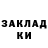 Метадон methadone Doku_san