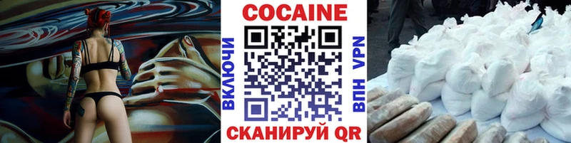 Cocaine 99% Пустошка