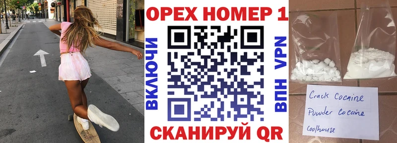 где купить наркоту  Пустошка  Cocaine Боливия 