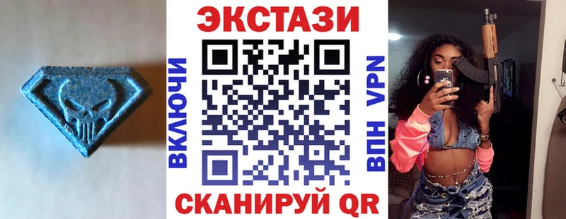 цена наркотик ссылка на мегу ССЫЛКА Ecstasy Philipp Plein Пустошка