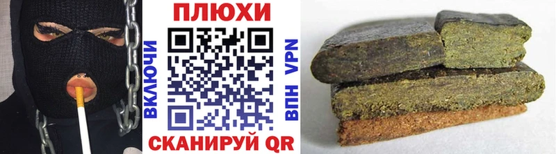 сколько стоит  Пустошка  ГАШ индика сатива 