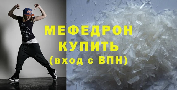 марихуана Навашино