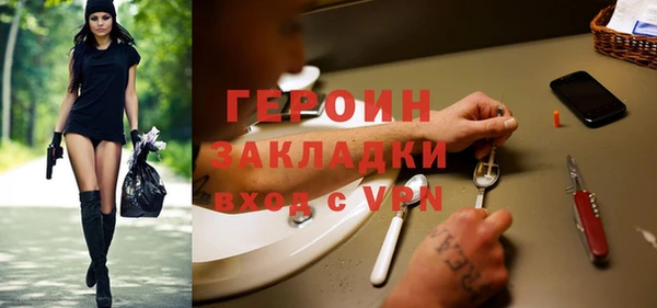 сатива Арсеньев