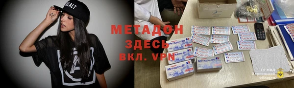 прущие крисы Аркадак
