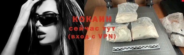 дистиллят марихуана Армянск