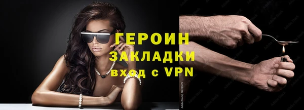 сатива Арсеньев