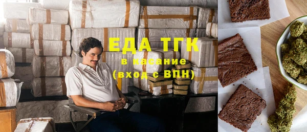 прущие крисы Аркадак