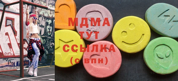 сатива Арсеньев