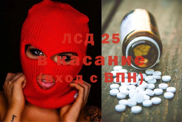 дистиллят марихуана Армянск