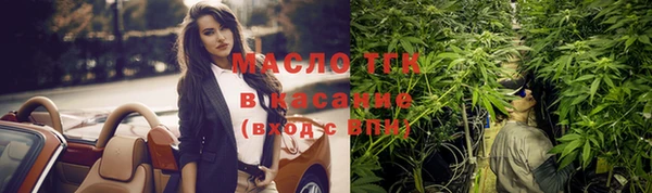 дистиллят марихуана Армянск