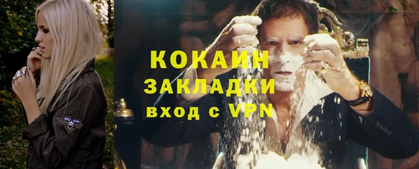 прущие крисы Аркадак