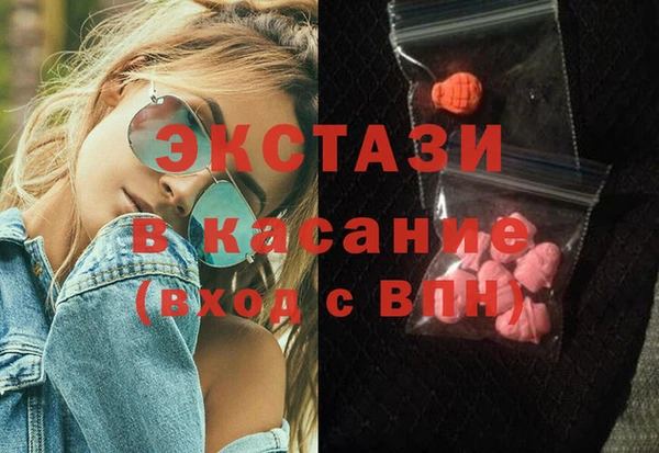 сатива Арсеньев
