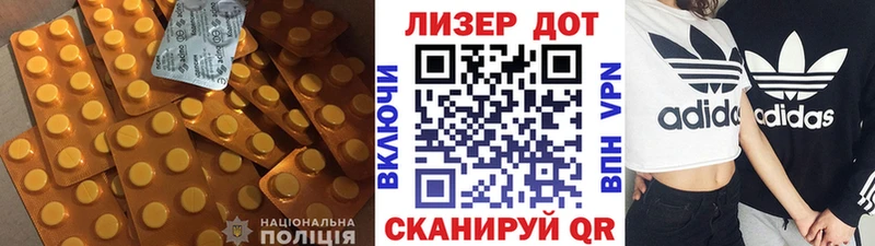 нарко площадка официальный сайт  Пустошка  Лсд 25 экстази ecstasy  даркнет сайт 