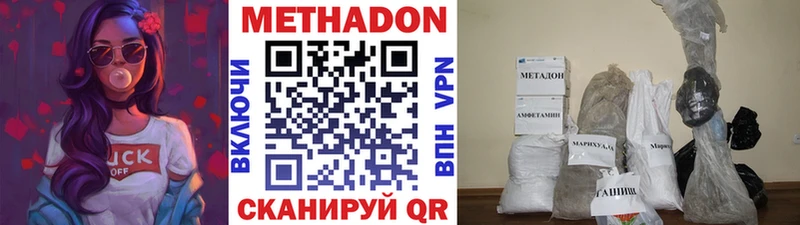 МЕТАДОН мёд  Пустошка 