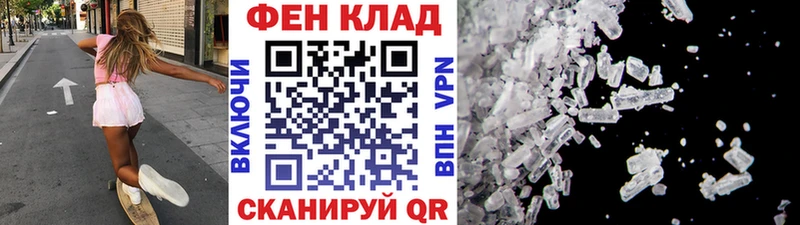 ссылка на мегу зеркало  Пустошка  Метамфетамин мет 