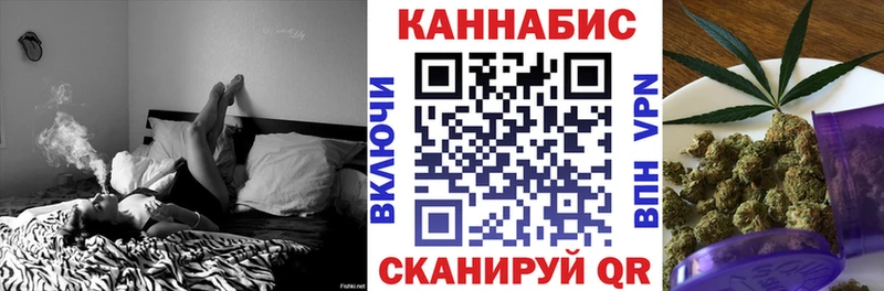 Каннабис LSD WEED  Пустошка 